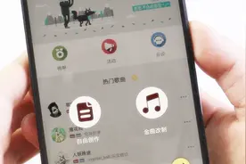 教你用手机把自己的话，写成一部歌曲，很好玩
