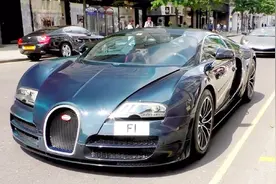 250万美元的布加迪威龙超跑 挂的英国“F1”车牌竟然1000万美元视频封面
