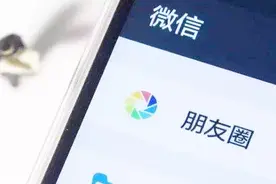 如何关闭微信朋友圈？学会这个技巧就可以开启佛系人生啦视频封面