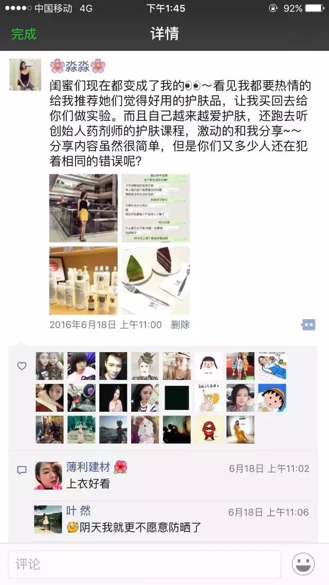 一个让我照单全收的护肤品牌是什么样子?
