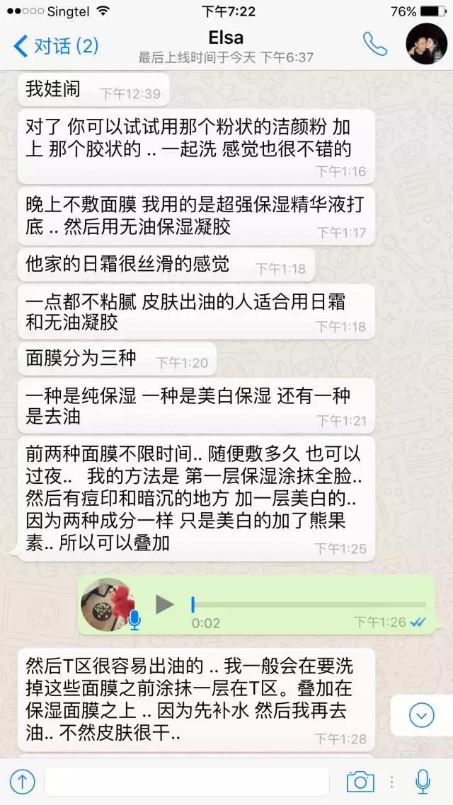 一个让我照单全收的护肤品牌是什么样子?