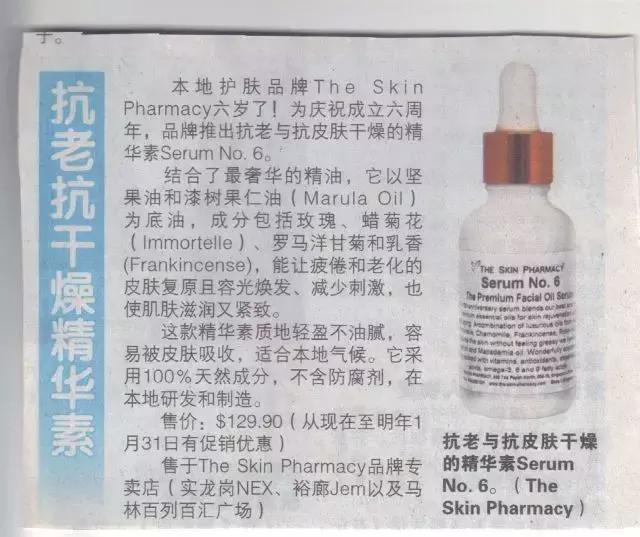 一个让我照单全收的护肤品牌是什么样子?