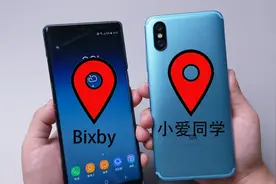 小爱同学对比Bixby，问同样的问题，为什么回答差这么多？视频封面