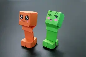 家里有小朋友的，赶紧学会方块机器人折纸，孩子学校交作业有面子视频封面