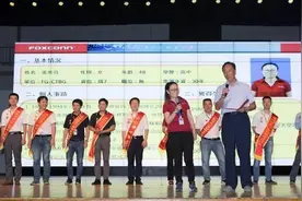 感谢30年老员工，郭台铭送百万元股票视频封面