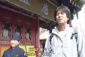 日本小伙参观中国二千年历史寺庙，听道姑讲解文化传统，感动不已视频封面