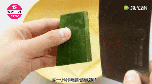 总被蚊子咬？！涂点这个马上止痒，还不花一分钱