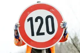 高速陷阱多：限速120, 跑130不算超速，但是跑110却判定为超速？视频封面