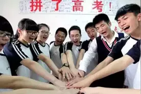 河北公布高考加分政策！最高20分！图片