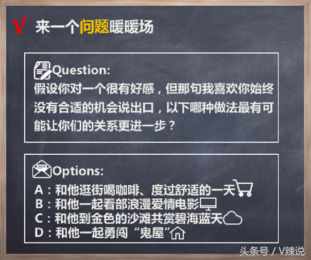 「图文」你离“万人迷”只差这一步，心理学家教你爱情攻略