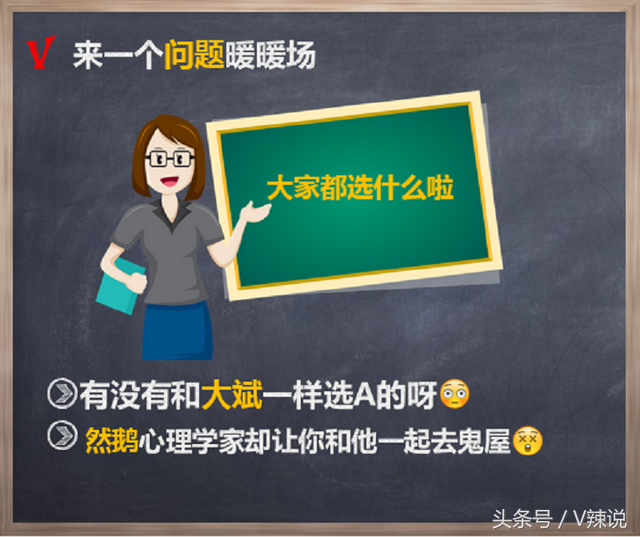 「图文」你离“万人迷”只差这一步，心理学家教你爱情攻略