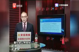 “美拍”网络直播短视频平台被约谈视频封面