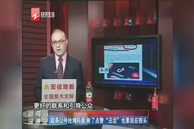 政务公号抢滩抖音，除了点赞“丑话”，也要说在前头