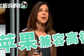 苹果导航“放大招”：高德地图可以兼容啦！视频封面