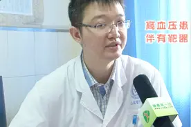 正常人每天吃6克盐，高血压吃3克，那么如何知道3克盐到底有多少视频封面