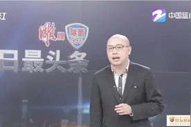 湖南警车陷泥坑，10余村民自发帮抬车，现场视频曝出暖心一幕视频封面