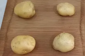 土豆又出新吃法，不用炒不用蒸，比红烧土豆都好吃，30年头一次见