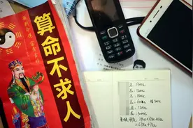 江西南昌一传销点被抓现行，“洗脑材料”令人触目惊心！图片