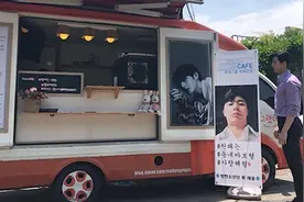 “四次元小可爱”金泰亨的特别友情应援！为朴叙俊送咖啡车应援视频封面