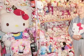 日本67岁大爷酷爱Hello kitty，收藏了10000件，多的家里放不下！视频封面