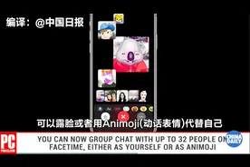 60秒带你看完2018苹果全球开发者大会 亮点都在这！视频封面