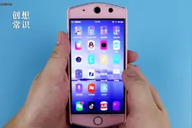 父母不会打字发信息，打开手机这功能，不用手也可以打字发信息了视频封面