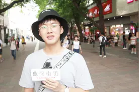 男生愿意找个单亲家庭的女生做女友吗？小哥回答果然没让大家失望视频封面