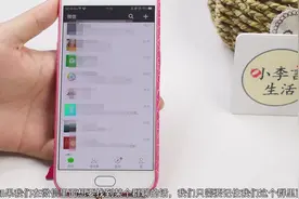 教你微信快速查找群聊，可惜多数人还不会用，真是亏大了，快看看