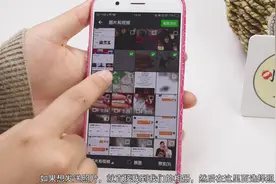 微信发照片只能发9张？教你这样做，20张都能一次发完，超厉害视频封面