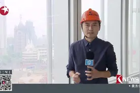 上海最高双塔建筑预计今年9月竣工新工艺将解决玻璃幕墙外坠风险视频封面