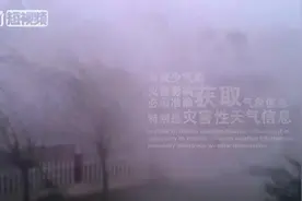 风云卫星40年“曲折探索路”视频封面