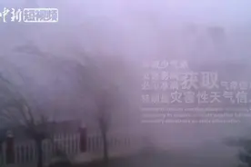 风云卫星40年“曲折探索路”视频封面