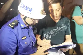 高考期间顶风夜间施工 北京一工地面临3万元最高限处罚视频封面