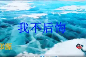 一首伤感情歌《我不恨你》超级好听！视频封面