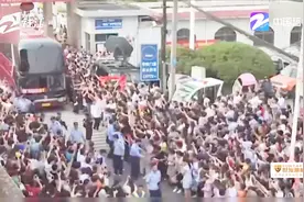 毛坦厂中学“万人送考大军”，11辆“666”牌号车，警车护送视频封面