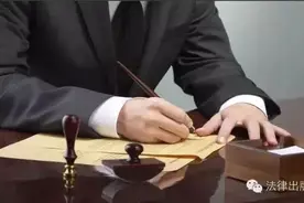 法律文书排版格式指引大全图片