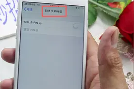 手机密码锁教你如何设置，你一定用得到，非常的实用视频封面
