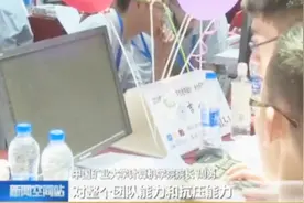 2018年ACM国际大学生程序设计竞赛全国邀请赛在中国矿大举行视频封面