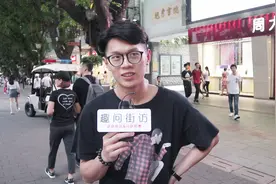 跟女友约会迟到怎么办？90后小哥回答太明智了