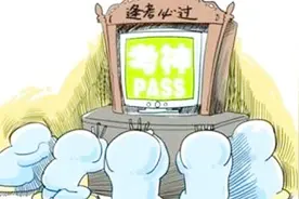 高考到底拜哪位神灵 供一把葱是几个意思视频封面