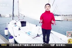 世界期待，上合智慧丨来青岛 玩帆船 这才是夏季的正确打开方式！