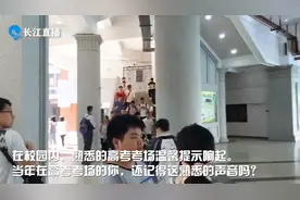 回忆杀，听到熟悉的高考考场温馨提示声音，你想起那年的高考吗？视频封面