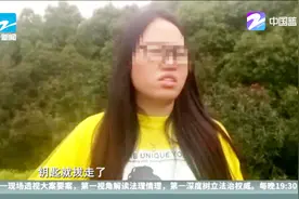 妻子赌气开车回娘家，丈夫追上逼停抢钥匙视频封面