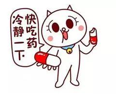 距离高考还有1天：那些吃药推迟经期、打氨基酸增加营养的考生们，正常吃饭睡觉就可以了！