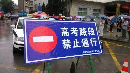 距离高考还有1天：那些吃药推迟经期、打氨基酸增加营养的考生们，正常吃饭睡觉就可以了！