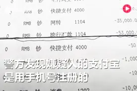 银行卡被盗刷5万多！竟然通过支付宝消费的方式？原来是这么回事视频封面