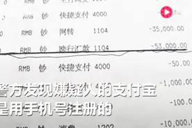银行卡被盗刷5万多！竟然通过支付宝消费的方式？原来是这么回事视频封面