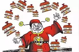 落马官员的那些房产，如何处理？图片