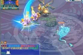 梦幻西游老王用天机城挑战酒肉和尚，招式很像雄霸天下的聂风大刀