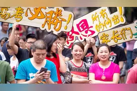 975万考生迎高考第一天！5省市分省命题？“3+3”是怎么回事？视频封面